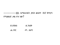 29.pptx